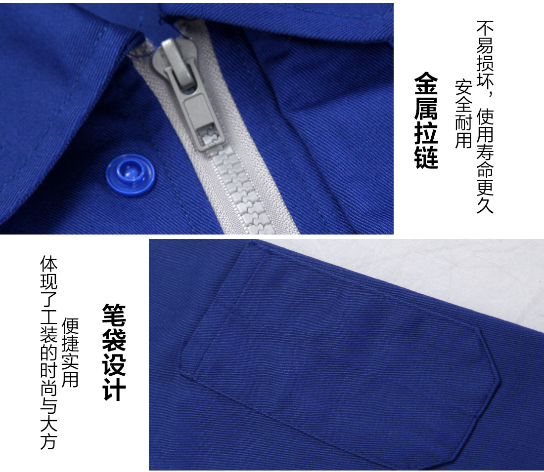 煤礦反光工作服細節特點