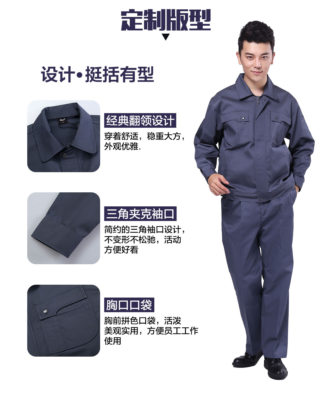 設(shè)計(jì)師制藥廠工作服定制版型