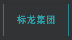 建筑工作服定做設計圖