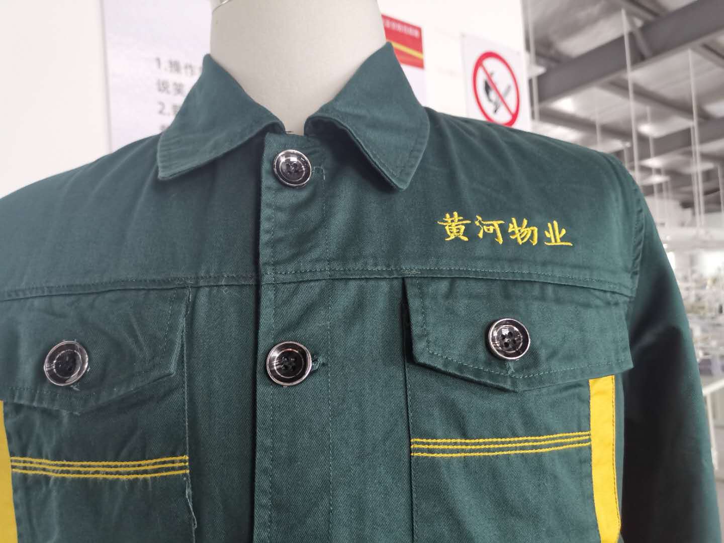 蘭州黃河物業工作服定做款式